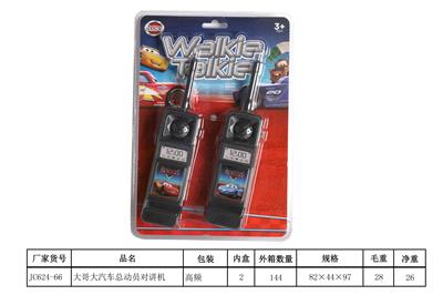 MOBILE PHONE - OBL843484