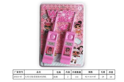 CELL PHONE SURPRISE DOLL WALKIE TALKIE - OBL843485