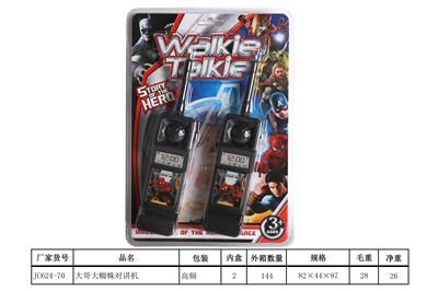 CELL PHONE SPIDER MAN WALKIE TALKIE - OBL843488