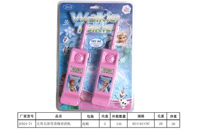 MOBILE PHONE WITH ICE AND SNOW - OBL843489