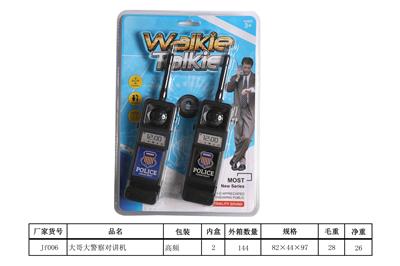 CELL PHONE POLICE WALKIE TALKIE - OBL843490
