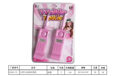 CELL PHONE GIRL WALKIE TALKIE - OBL843491