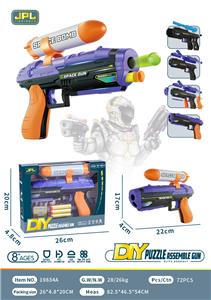 DIY PUZZLE GUN - FIRE EVA SOFTBALL - TPR SOFT RUBBER BULLET TWO-USE GUN. - OBL843601