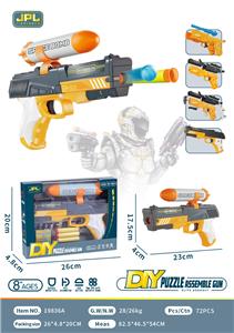 DIY PUZZLE GUN - FIRE EVA SOFTBALL - TPR SOFT RUBBER BULLET TWO-USE GUN. - OBL843603