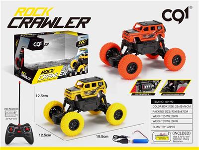 1：20大G四轮攀爬移印车 - OBL843714