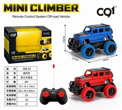 1：43四通灯光仿真大G遥控车 - OBL843716