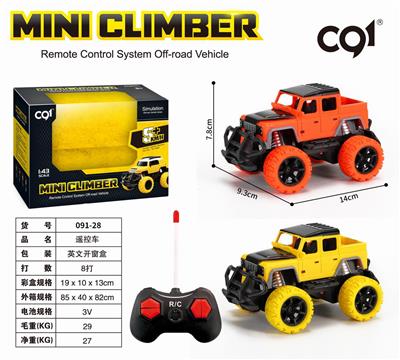 1：43四通灯光仿真卫士遥控车 - OBL843718