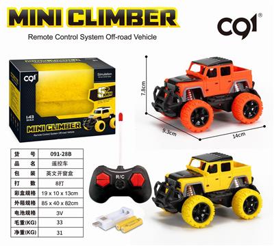 1：43四通灯光仿真卫士遥控车 - OBL843719