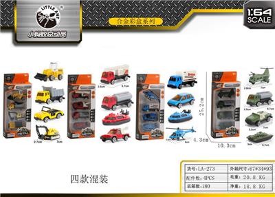 4 ALLOY CAR SETS - OBL843730