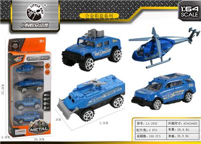 4 ALLOY POLICE CAR SUITS. - OBL843733