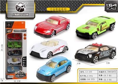 5 ALLOY CARS. - OBL843737