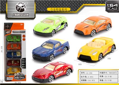 5 ALLOY CARS. - OBL843738