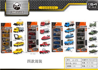 5 ALLOY CAR SETS. - OBL843740