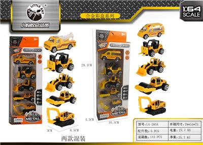 5 ALLOY ENGINEERING VEHICLE SETS - OBL843741
