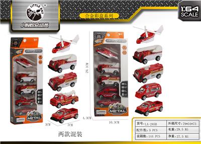 5 ALLOY FIRE TRUCK SETS - OBL843742