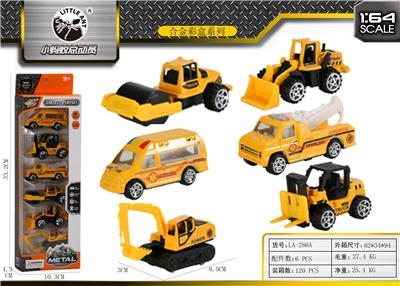 6 ALLOY ENGINEERING CAR SETS. - OBL843751