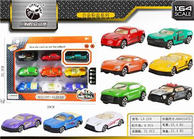 9 ALLOY CARS. - OBL843755