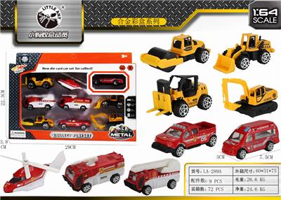 9 ALLOY CAR SETS - OBL843758
