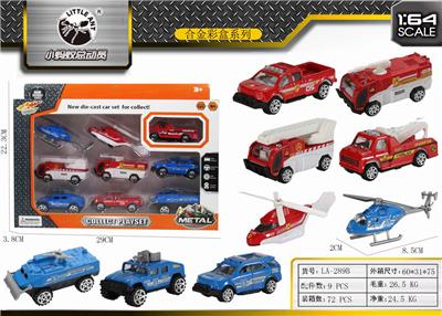 9 ALLOY CAR SETS. - OBL843759