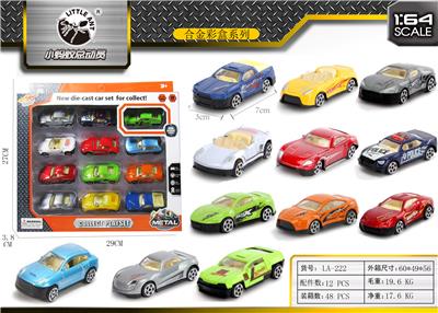 12 ALLOY CARS. - OBL843762