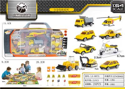 ALLOY ENGINEERING KIT. - OBL843766