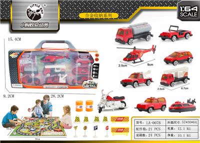 ALLOY FIRE SUIT - OBL843767