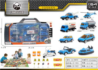 ALLOY POLICE SUIT - OBL843768