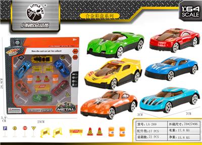 ALLOY RACING SET. - OBL843769