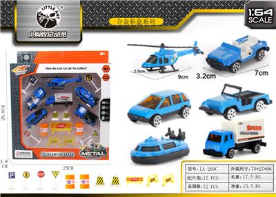 ALLOY POLICE SUIT - OBL843772