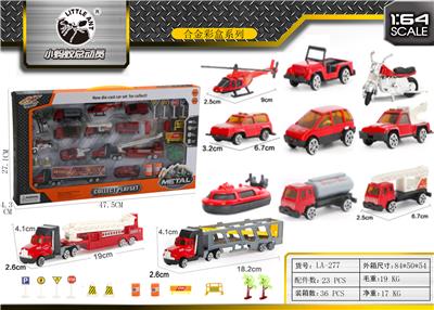 ALLOY FIRE ENGINE SET. - OBL843780