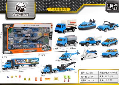 ALLOY POLICE CAR SUIT - OBL843781