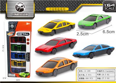 5 ALLOY CARS - OBL843782