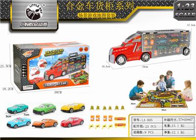 1:22 TOW CONTAINER STORAGE ALLOY CAR. - OBL843788