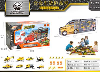 1: 22 TRACTOR CONTAINER STORAGE ALLOY ENGINEERING VEHICLE - OBL843789