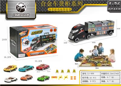 1: 26 TRAILER CONTAINER STORAGE ALLOY CAR - OBL843793