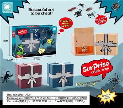 THE WHOLE GIFT BOX. - OBL843878