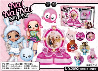 Nana dressing table set - OBL843923