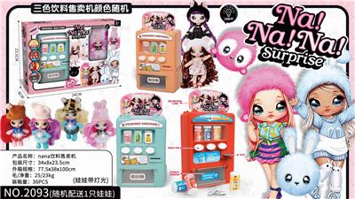 Nana beverage vending machine. - OBL843924