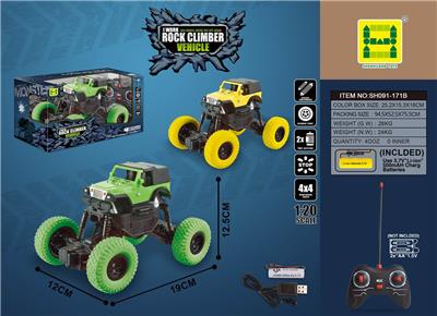 1:20牧马人大脚怪四通攀爬遥控车 - OBL843936