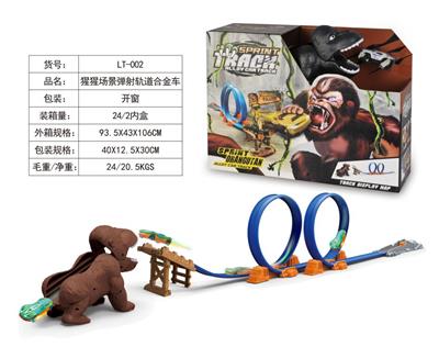 ORANGUTAN SCENE E PROJECTILES RAIL ALLOY CAR. - OBL843955