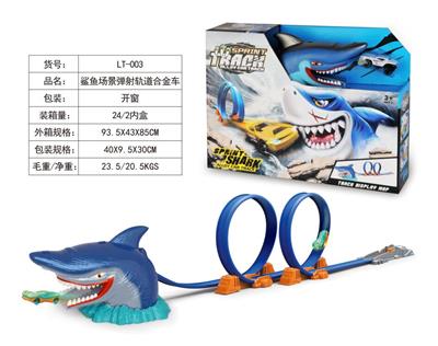 SHARK SCENE EJACULATION RAIL ALLOY CAR. - OBL843956