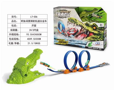 CROCODILE SCENE CATAPULTS RAIL ALLOY CAR. - OBL843958