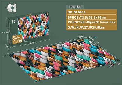 色彩几何拼图1000pcs - OBL843976
