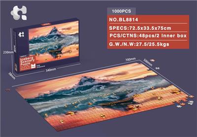 冰山风光拼图1000pcs - OBL843978