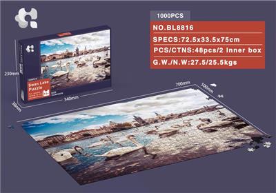 天鹅湖拼图1000pcs - OBL843980