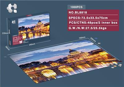 圣彼得大教堂远景拼图1000pcs - OBL843982