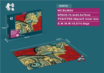 抽象花纹拼图500pcs - OBL843984