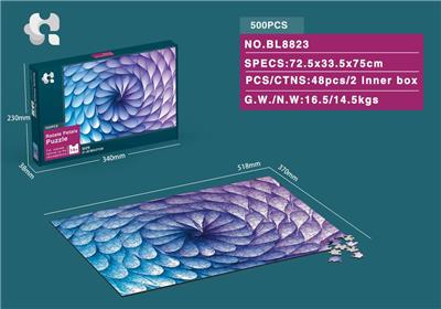 旋转花瓣拼图500pcs - OBL843987