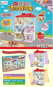 MINI DOLL ROOM - OBL844098
