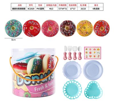 PLASTIC LINED DOUGHNUT - OBL844109